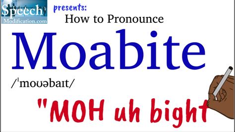 pronounce moanite.